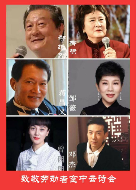 朗诵者1+.jpg