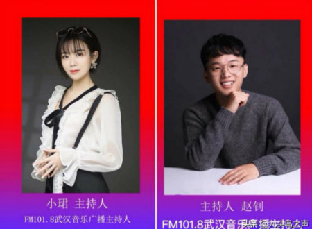 主持人+.jpg