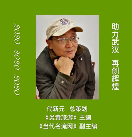 代新元.jpg