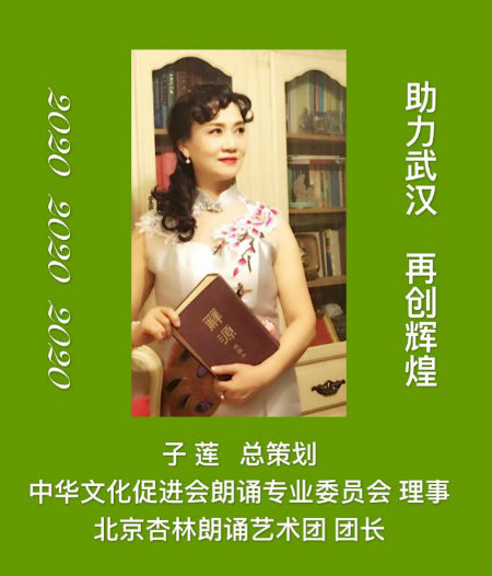 总策划子连.jpg