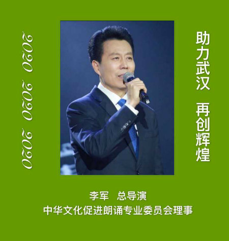 李军总导演.jpg