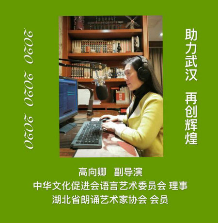 副导演高向卿.jpg