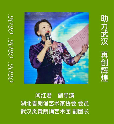 阎红君++.jpg
