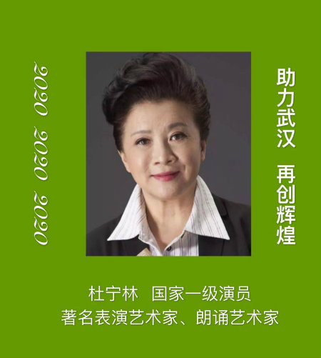 杜林宁.jpg