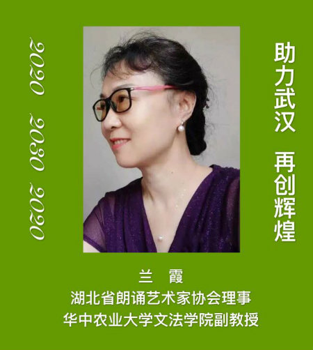 兰霞.jpg