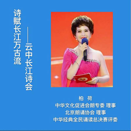 柏荷.jpg