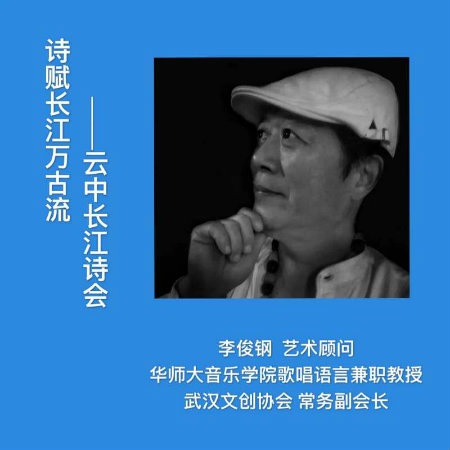 李俊钢.jpg