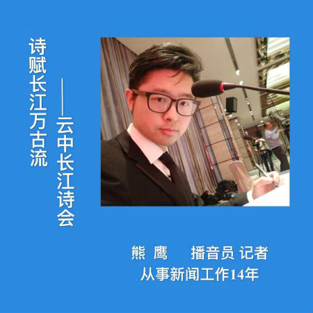 熊鹰.jpg
