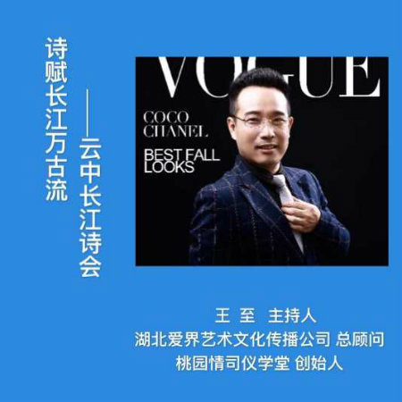 王至.jpg