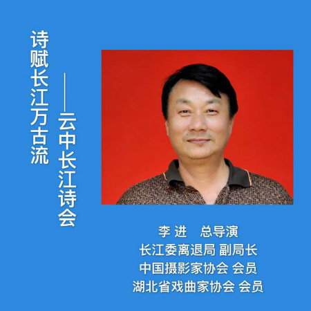 李进.jpg