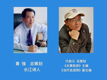 总策划.jpg