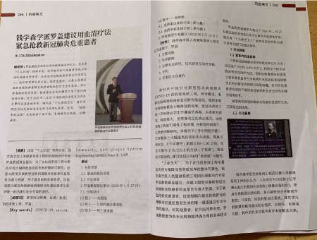 稿定设计导出-20200605-160600.jpg
