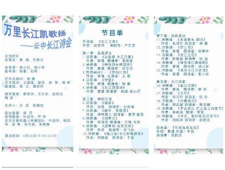 稿定设计导出-20200622-190524.jpg