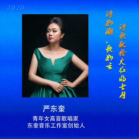 稿定设计导出-20200710-185554.jpg