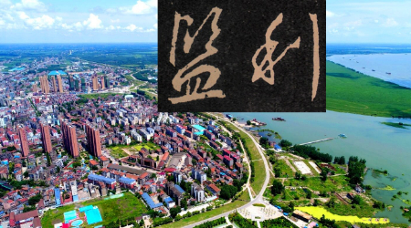 稿定设计导出-20200808-221848.jpg