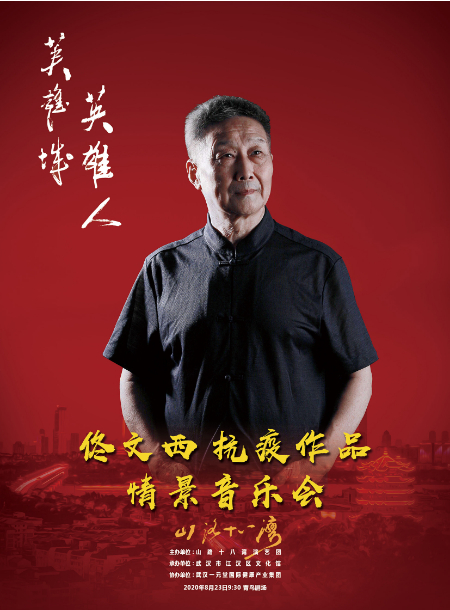 稿定设计导出-20200824-170024.jpg