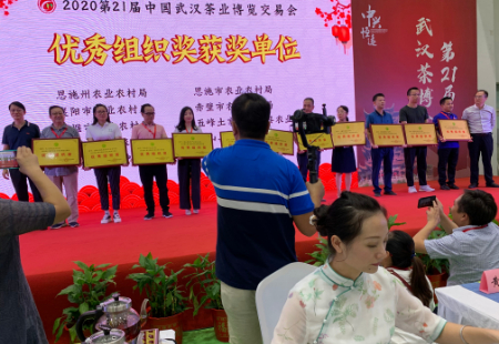 优秀组织奖.jpg