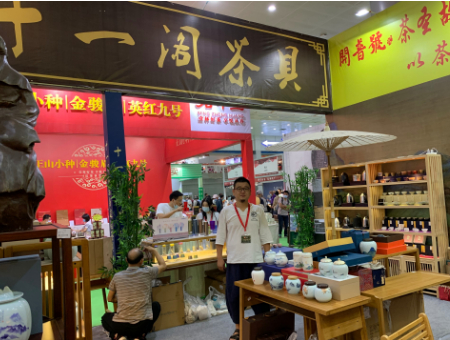 十一阁茶具.jpg