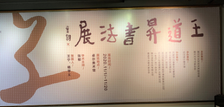 微信图片_20201101154306.jpg