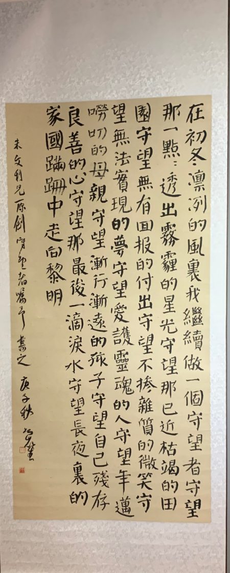 微信图片_20201101154135.jpg