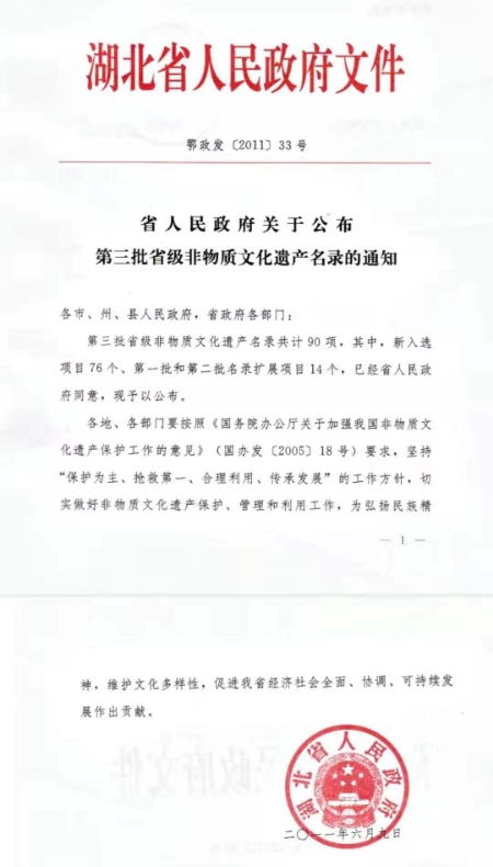 微信图片_20210514214759.jpg