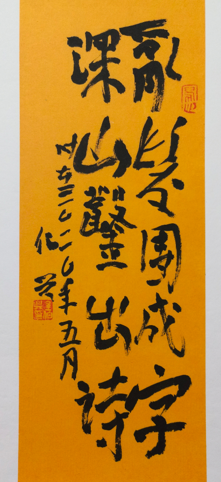 微信图片_20210720045100.jpg