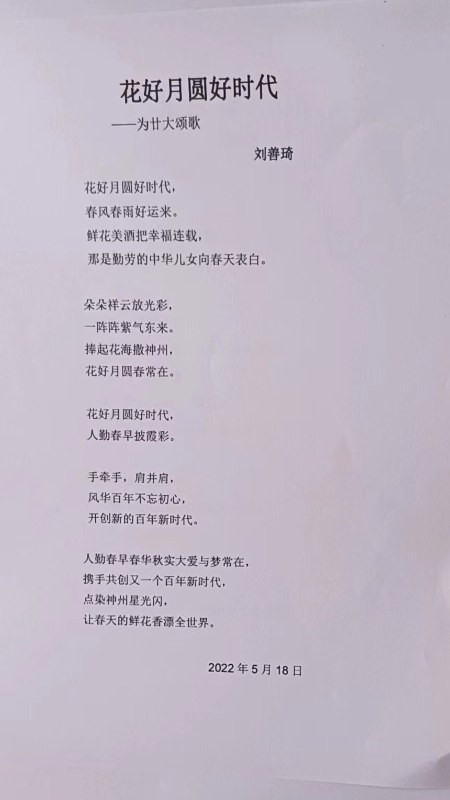 微信图片_20220718083828.jpg