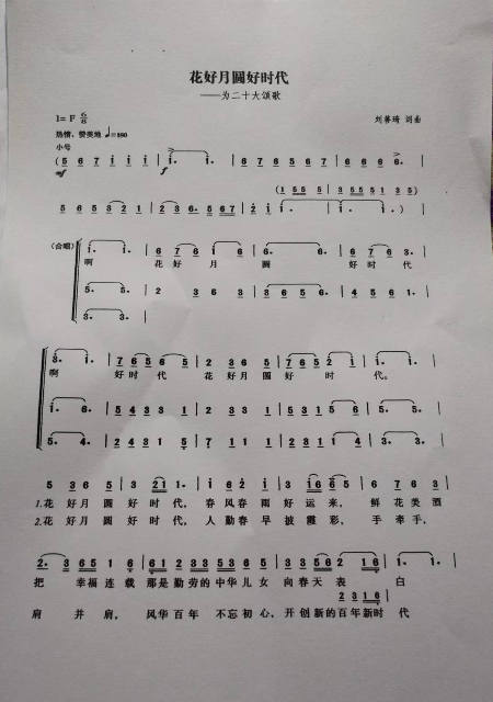 微信图片_20220718070115.jpg