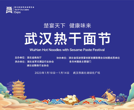 微信图片_20230106102938.jpg