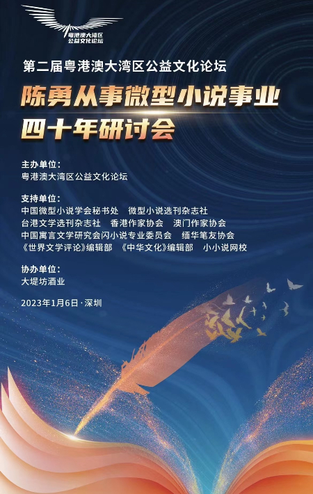 微信图片_20230109162434.jpg