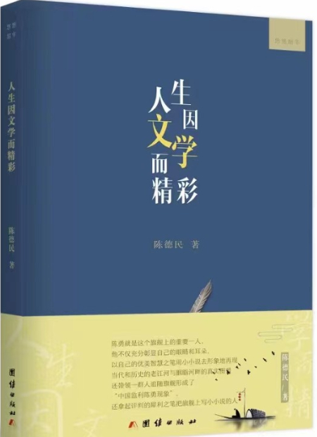 微信图片_20230109162450.jpg