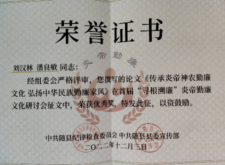 微信图片_20230518104814.jpg