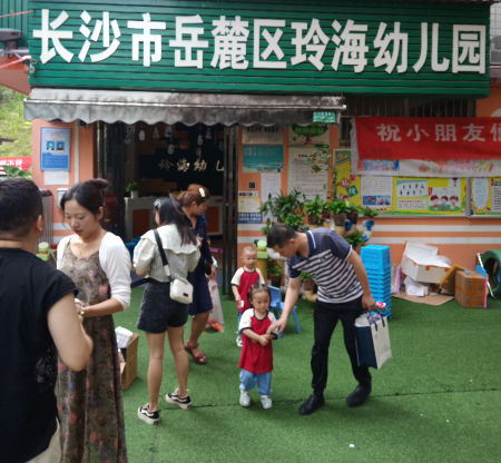 微信图片_20230531190209.jpg