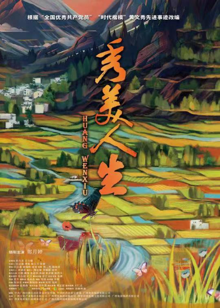 微信图片_20230627165530.jpg