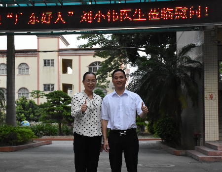 微信图片_20230727113837.jpg
