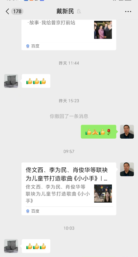 微信图片_20240530094251.jpg