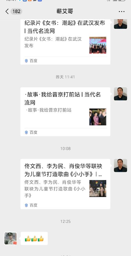 微信图片_20240530094123.jpg