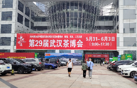 微信图片_20240531164429.jpg
