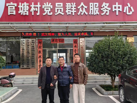 微信图片_20241209190621.jpg