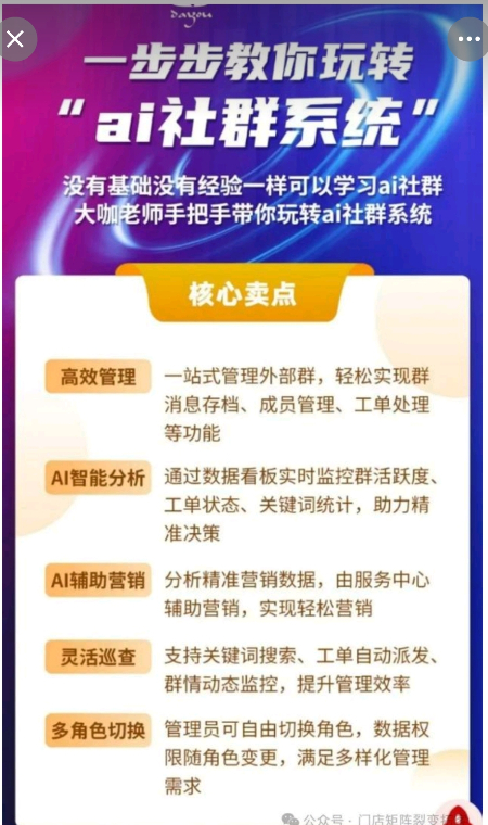 微信图片_20250326085919.jpg