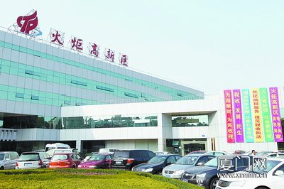 火炬高新区.jpg