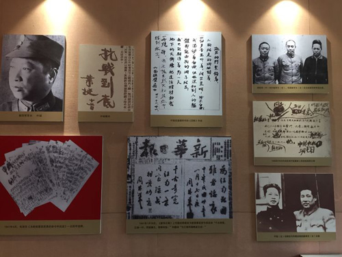jpg叶挺图文.jpg++.jpg