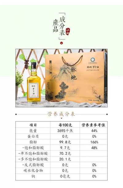 油2.jpg