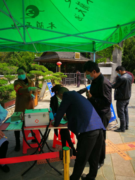 疫情登记.jpg