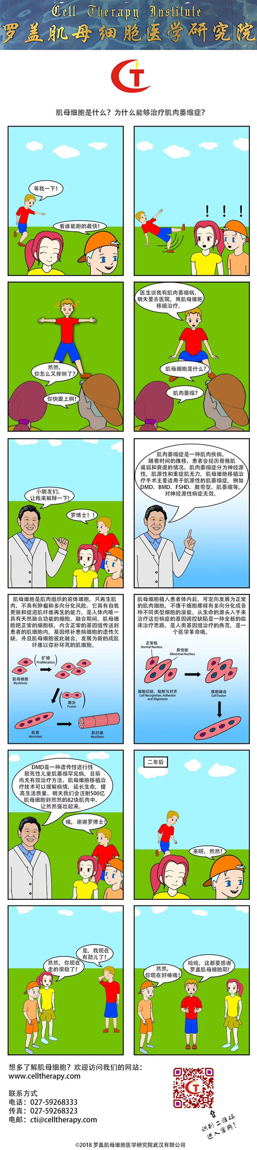 罗盖.jpg