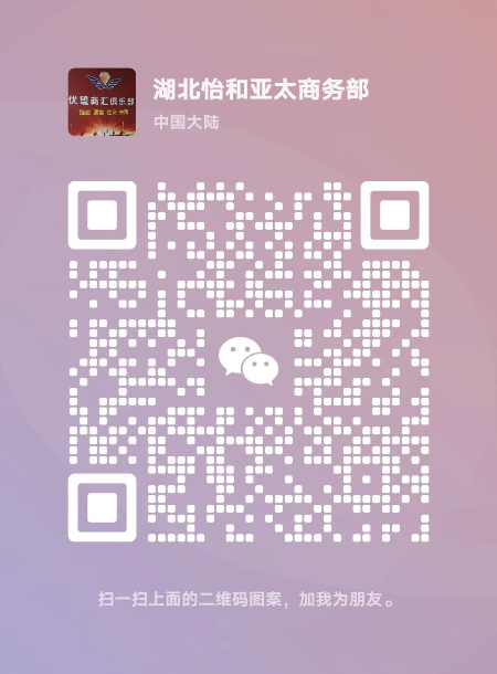 微信图片_20250117225943.jpg