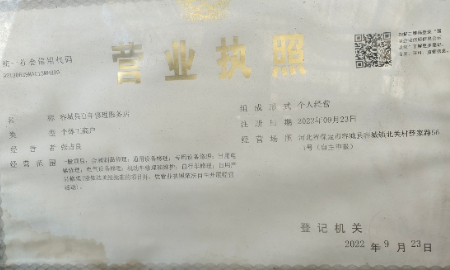1758322151192123.jpg 微信图片_20250920061547.jpg
