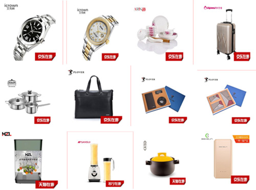 jpg1折产品2.jpg