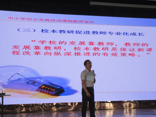 jpg男教师.jpg