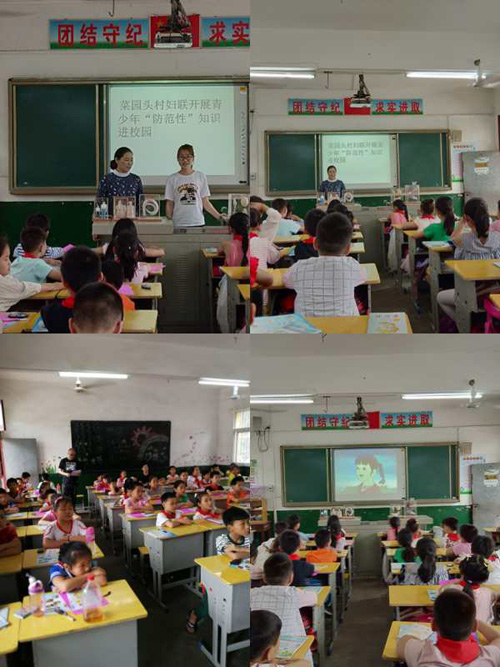 jpg学校图片.jpg